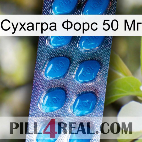 Сухагра Форс 50 Мг viagra1.jpg